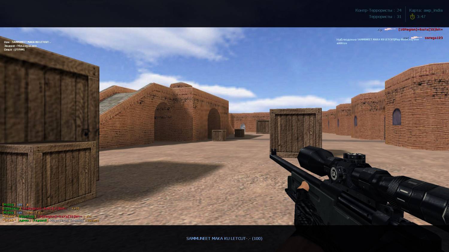 контр страйк скачать 2015 скачать Скачать counter-strike 1. 6 улучшенная, кс 1. 6, кс 16.